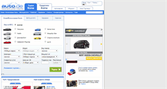 Desktop Screenshot of bg.auto.de
