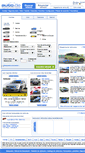 Mobile Screenshot of es.auto.de