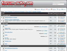 Tablet Screenshot of forum.auto.am